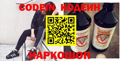 мескалин Краснодар