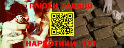 прущая мука Краснознаменск