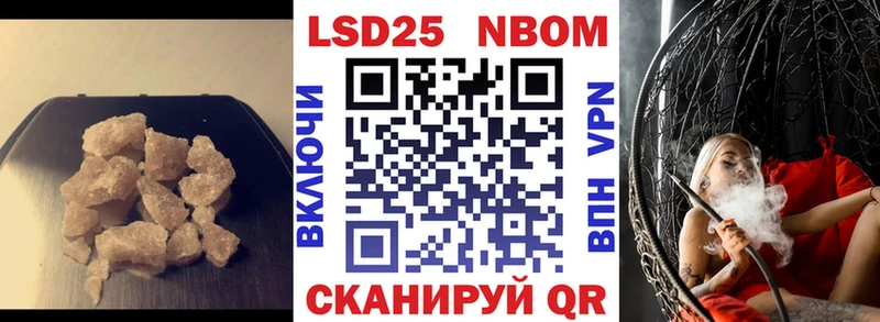 дарнет шоп shop наркотические препараты ЛСД экстази ecstasy Дзержинск MEGA зеркало