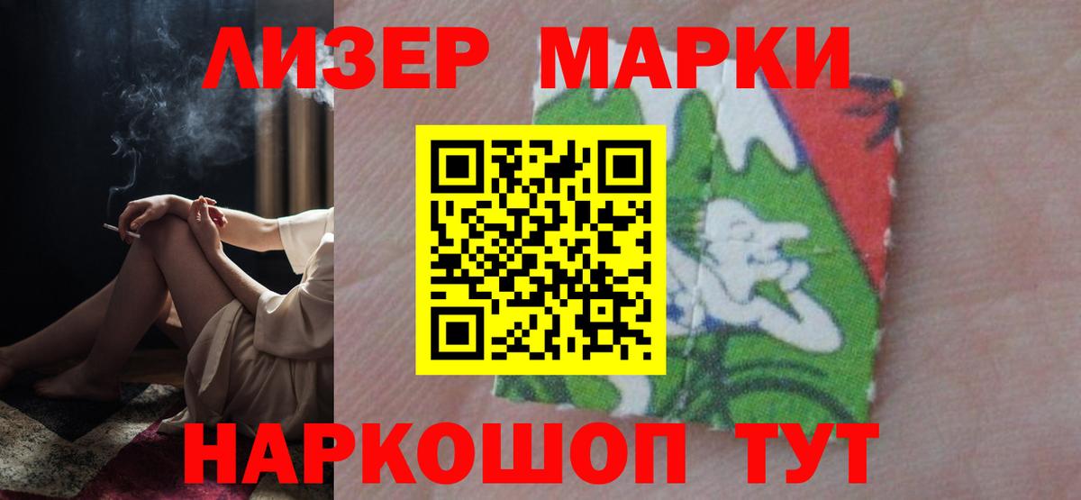 ЛСД экстази кислота  Вход с VPN  ссылка на мегу онион  Дзержинск 