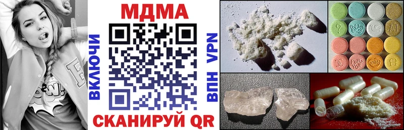 KRAKEN сайт Дзержинск МДМА crystal