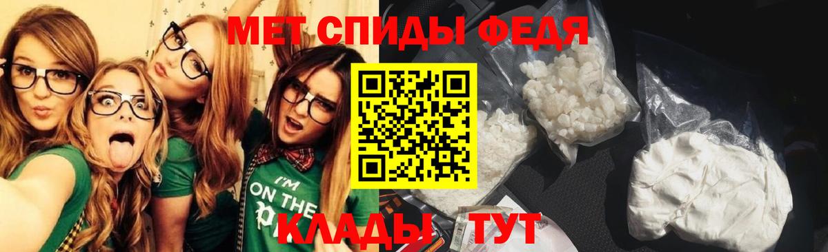 Первитин Декстрометамфетамин 99.9% Дзержинск