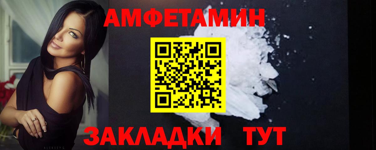 Дзержинск  МЕТАМФЕТАМИН Декстрометамфетамин 99.9%  Первитин  Вход с VPN 