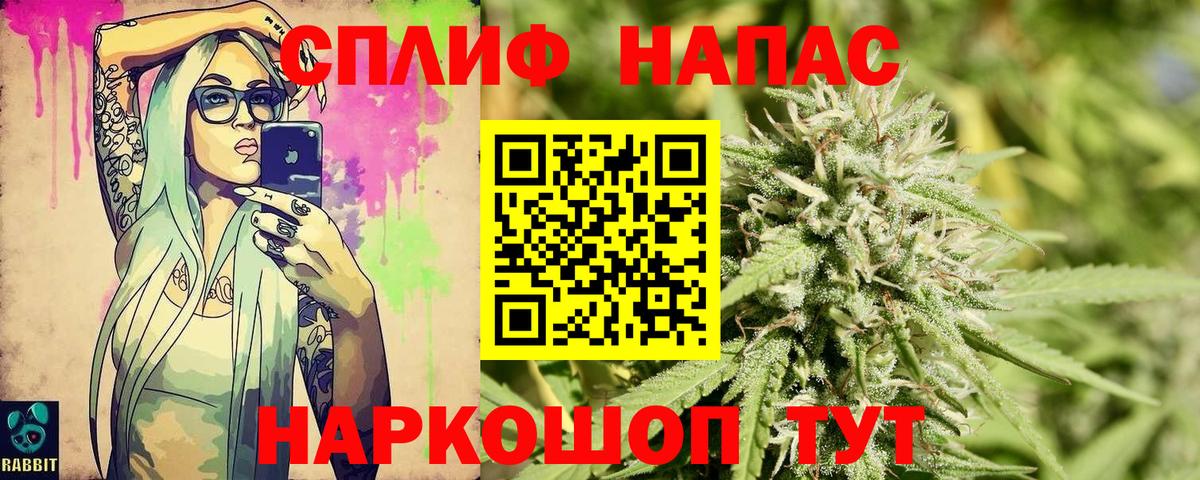 Бошки Шишки Amnesia  Марихуана план  Марихуана LSD WEED  Вход с VPN  Дзержинск  Каннабис MAZAR 